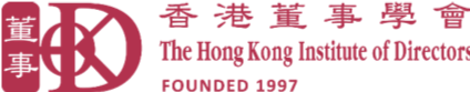 The Hong Kong Institute of Directors logo