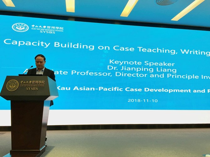 Keynote speech given by Dr. Jianping Liang