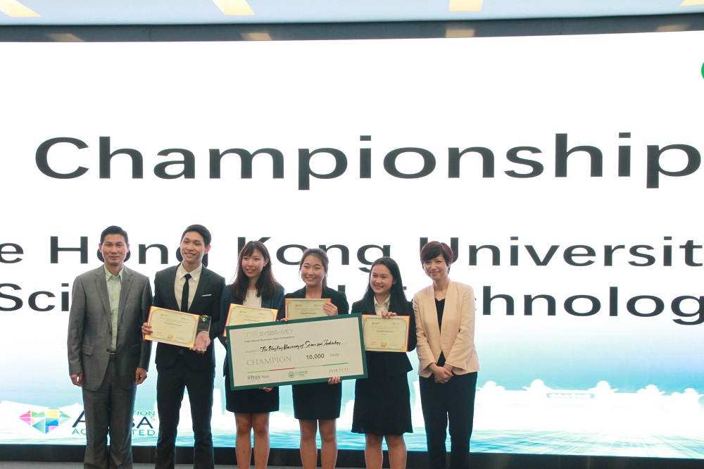 The Championship & The Best Team Awards went to The Hong Kong University of Science and Technology